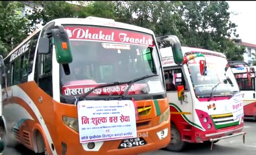दशैंमा आज पोखरामा निःशुल्क बस सञ्चालन