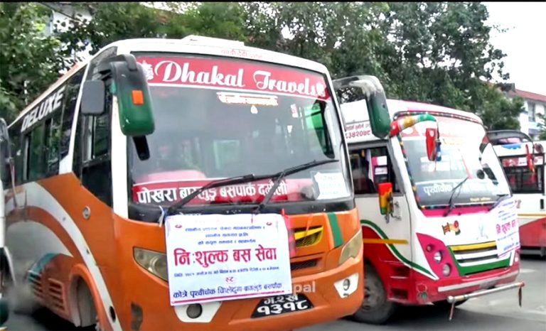 दशैंमा आज पोखरामा निःशुल्क बस सञ्चालन