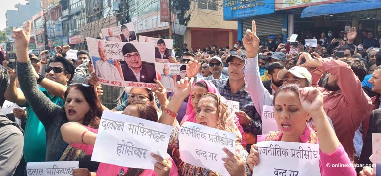 पोखराको मानव अधिकार चोकमा रवि समर्थकको प्रदर्शन (तस्वीरहरू)
