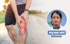 घुँडा खिइने समस्या कसरी थाहा पाउने ? (भिडियोसहित)