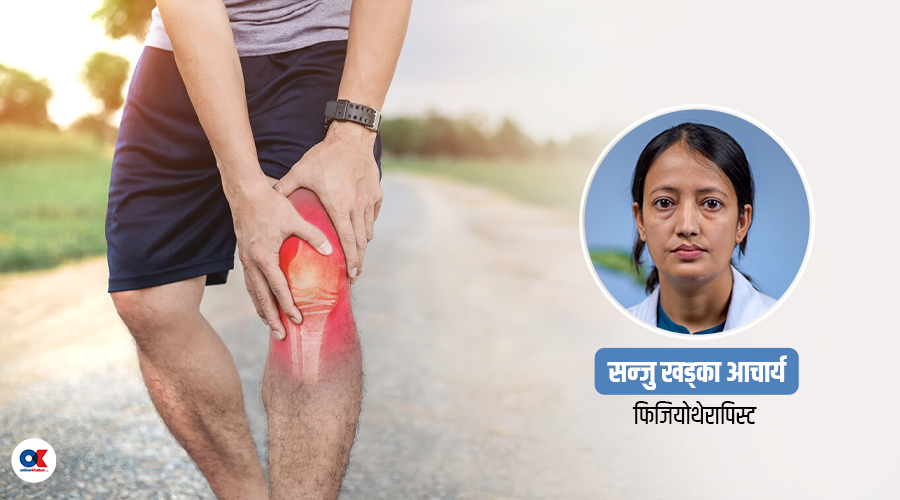 घुँडा खिइने समस्या कसरी थाहा पाउने ? (भिडियोसहित)