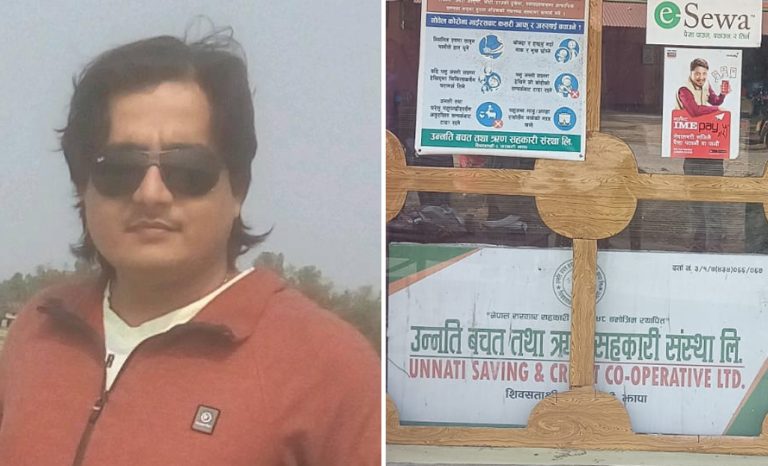 उन्नति सहकारीमा सांसद पुत्रको बदमासी, सवा करोड अनियमितता
