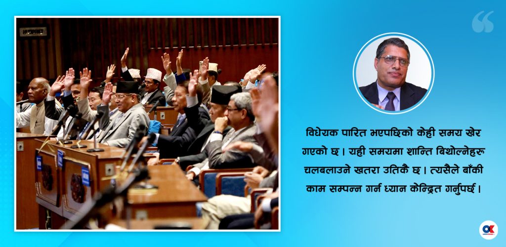 कसरी सम्भव भयो टीआरसी विधेयक ?
