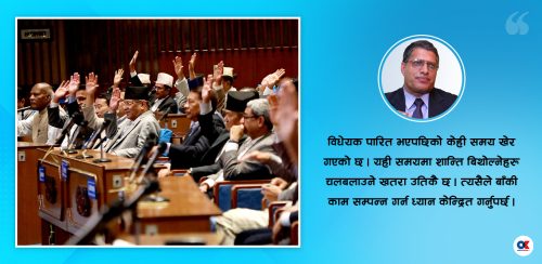 कसरी सम्भव भयो टीआरसी विधेयक ?