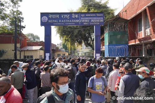 टक्सार महाशाखामा असर्फी किन्नेको भीड