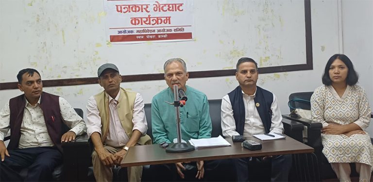 नेपाल समाजवादी पार्टीको विधान अधिवेशन कात्तिक ५ र ६ गते पोखरामा
