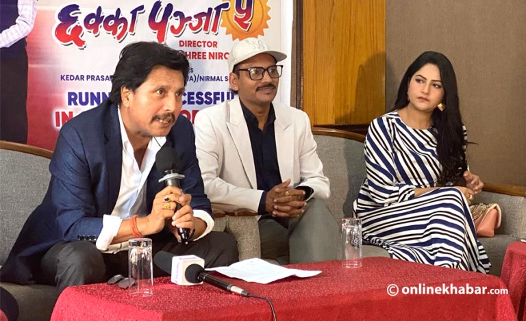 ‘छक्कापञ्जा ५’को पत्रकार सम्मेलन : घृणा फैलाउने कार्य नगर्न आग्रह