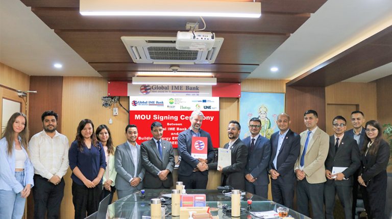 ग्लोबल आईएमई बैंक र अस्ट्रियाको युनिभर्सिटी अफ इन्ज्ब्रकबीच सम्झौता