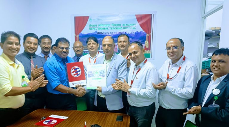 ग्लोबल आईएमई बैंकका ग्राहकलाई नेपाल मणिपाल शिक्षण अस्पतालमा विशेष छुट