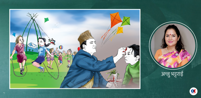 दशैं आफैंमा विराट पुस्तक हो, बालबालिकालाई उन्मुक्त मनाउन दिऊँ