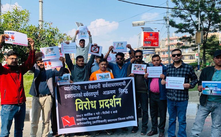 लेबनान र प्यालेस्टाइनीमाथिको आक्रमणविरुद्ध अनेरास्ववियू क्रान्तिकारीको प्रदर्शन