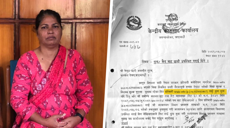 जीबी राई फिर्ता प्रयाससँग जोडिएकी यी मलेसियाली महिला
