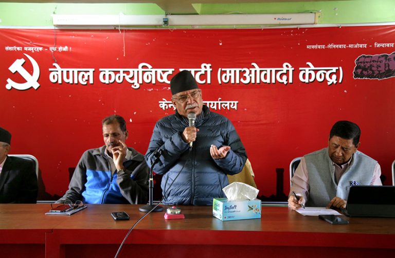 सरकार आफ्ना बचाउने र प्रतिद्वन्द्वीलाई खोजीखोजी हान्ने खेलमा लागेको प्रचण्डको आरोप