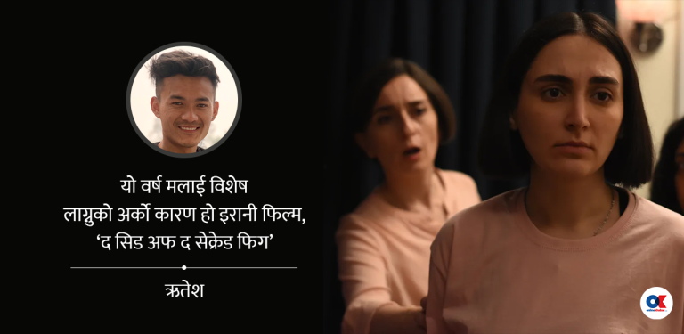 लहराको जरा 