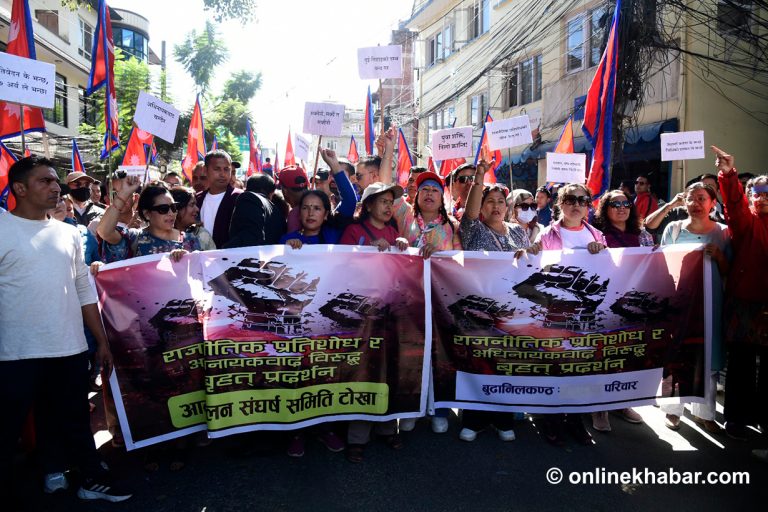 बालुवाटारमा रास्वपाको प्रदर्शन (तस्वीरहरू)