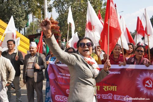 काठमाडौंमा एमालेको प्रदर्शन (तस्वीरहरू)