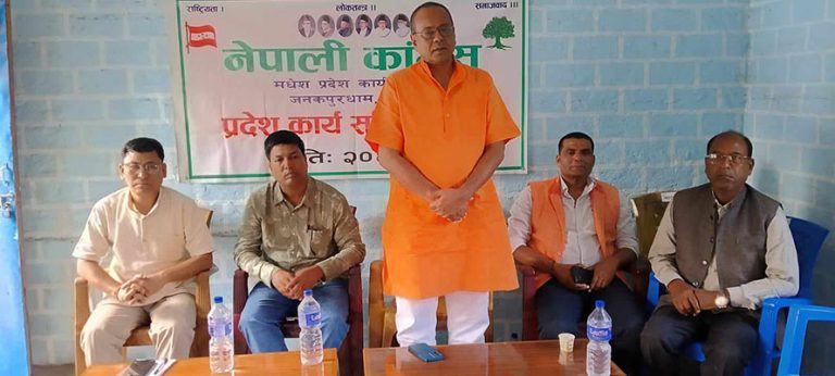 मधेसमा उपनिर्वाचन हुने स्थानमा कांग्रेसले खटायो नेता