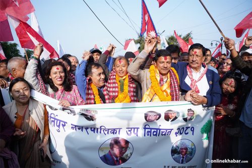एमालेबाट २५ वर्षमा खोसेको कीर्तिपुर बचाउन कांग्रेसलाई चुनौती