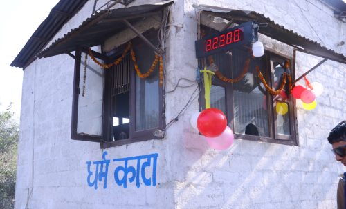 धादिङको धार्केमा राखियो डिजिटल धर्मकाटा