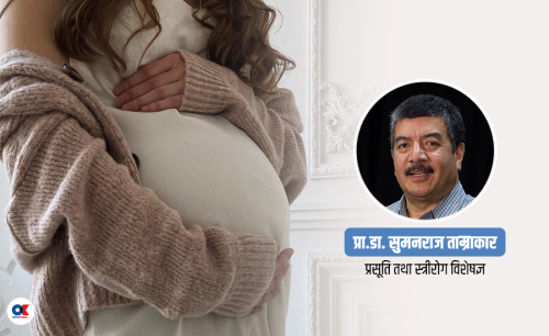 जाडोमा गर्भवती र सुत्केरी महिलाको हेरचाह कसरी गर्ने ?