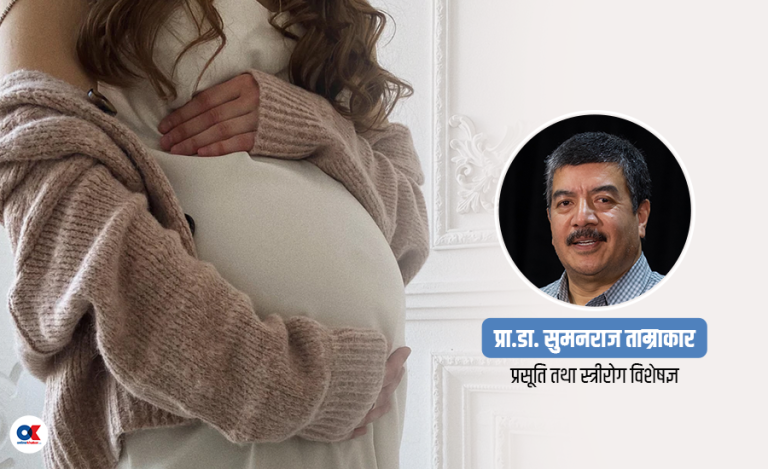 जाडोमा गर्भवती र सुत्केरी महिलाको हेरचाह कसरी गर्ने ?