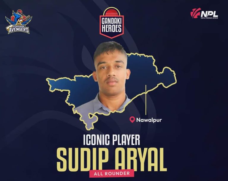 पोखरा एभेन्जर्सले छान्यो पहिलो आइकनिक प्लेयर, सुदिप अर्यालले पाए एनपीएल खेल्ने मौका