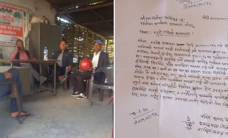 ग्रामथान उपनिर्वाचन : कांग्रेसले भेला गरेको भन्दै रास्वपाले दियो उजुरी, केहीबेर विवाद