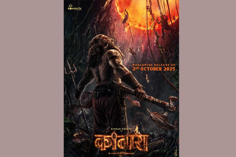 ‘कान्तारा : च्याप्टर १’ आउँदो दशैंमा प्रदर्शन हुने
