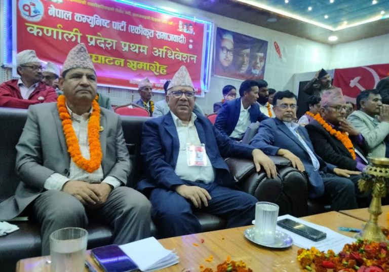 कर्णालीमा उम्मेदवारविहीन एकीकृत समाजवादी