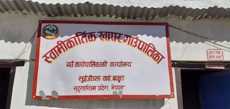 बाजुरामा पुरानै गठबन्धन ब्युँताउने प्रयासमा कांग्रेस, माओवादी र एकीकृत समाजवादी