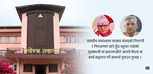 ‘मुख्यमन्त्रीले प्रदेश सभा छल्न मिल्दैन’