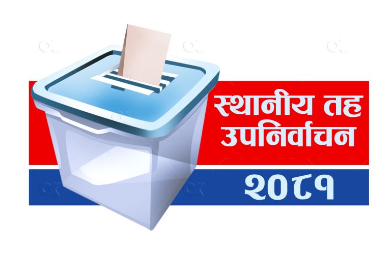 सुदूरपश्चिमका सबै मतदान केन्द्रमा पुगे कर्मचारी