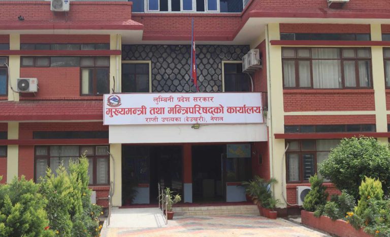 लुम्बिनीमा प्रदेश आयोजना बैंक निर्माण हुने