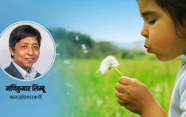 प्रश्न सोध्न किन प्रोत्साहित गर्ने बालबालिकालाई ?