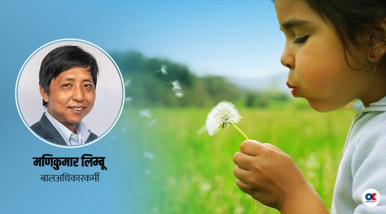 प्रश्न सोध्न किन प्रोत्साहित गर्ने बालबालिकालाई ?