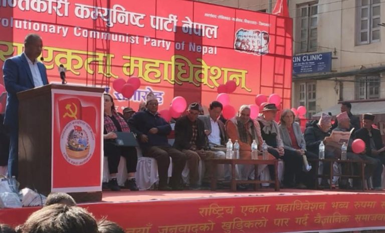 पहिचान र आत्मनिर्णयको अधिकारसहितको संघीयताको पक्षमा वैद्यको पार्टी