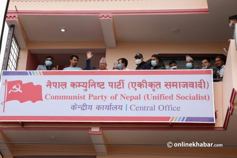 एकीकृत समाजवादीको केन्द्रीय कमिटी बैठक फागुन ८ र ९ गते
