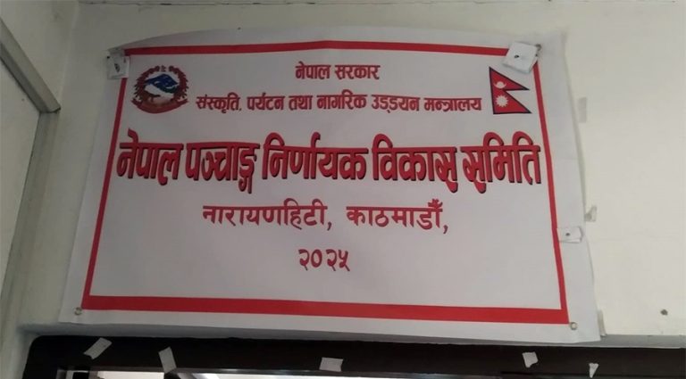 ‘आज तिहारको कुनै पर्व छैन’