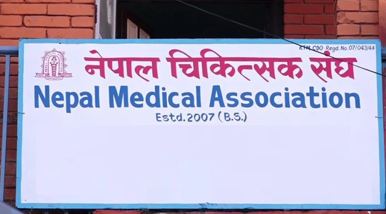 पीजी चिकित्सकलाई मेडिकल अफिसर सरहको भत्ता दिने निर्णयको स्वागत