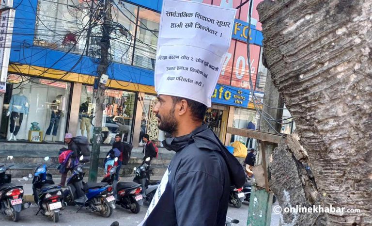 शिक्षा सुधारको माग राखेर काठमाडौंमा पनि उभिँदै नेत्र