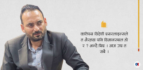 ‘प्रधानमन्त्रीको इच्छाशक्ति अनुसार भैरहवा विमानस्थल चल्न थालेको हो’