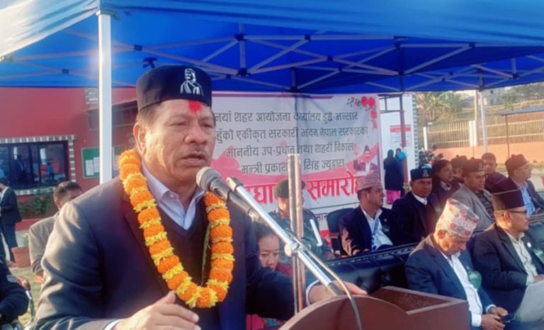 अब रोजगारी सिर्जनामा जोड दिनुपर्छ : उपप्रधानमन्त्री सिंह