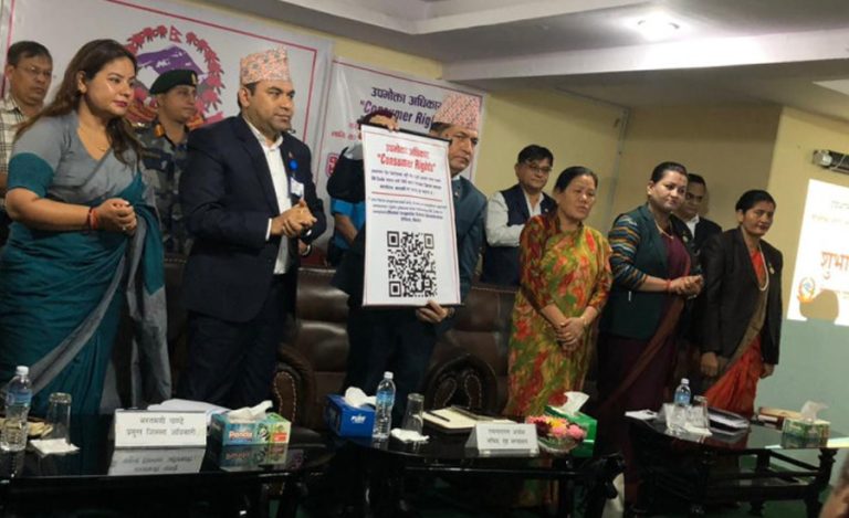 स्थानीय तहले क्यूआर कोड प्रविधिको नागरिक वडापत्र राख्नुपर्ने
