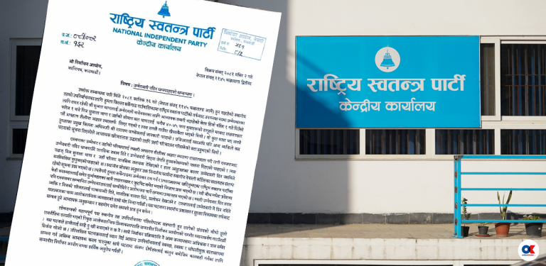 हुम्लामा आफ्ना उम्मेदवार अपहरण भएको रास्वपाको दाबी, प्रहरी भन्छ- उहाँ घरमै हुनुहुन्छ