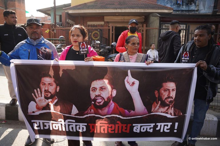 माइतीघरमा रास्वपा नेता कार्यकर्ताको प्रदर्शन