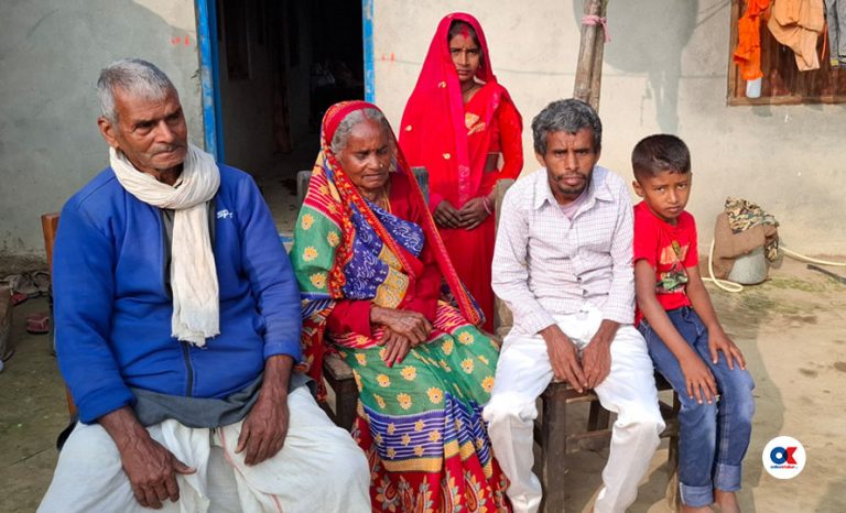 रामउदगार परिवारलाई जुट्यो ४ लाख आर्थिक सहयोग