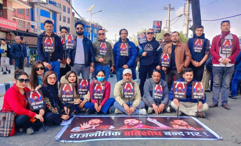 रविको बयान चलिरहँदा सरकारी वकिल कार्यालय नजिकै रास्वपाको प्रदर्शन