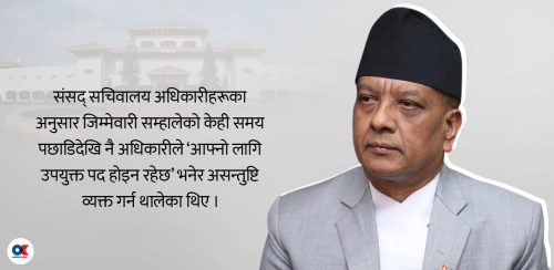 संसद्‍का सचिव अधिकारी थिएनन् खुसी, सभामुख नभएका बेला दिए राजीनामा