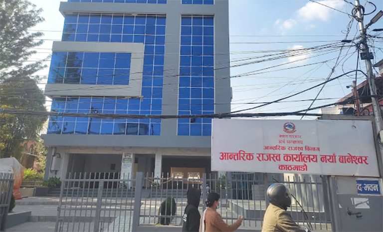 आन्तरिक राजस्व कार्यालय नयाँ बानेश्वरले रक्तदान आयोजना गर्दै