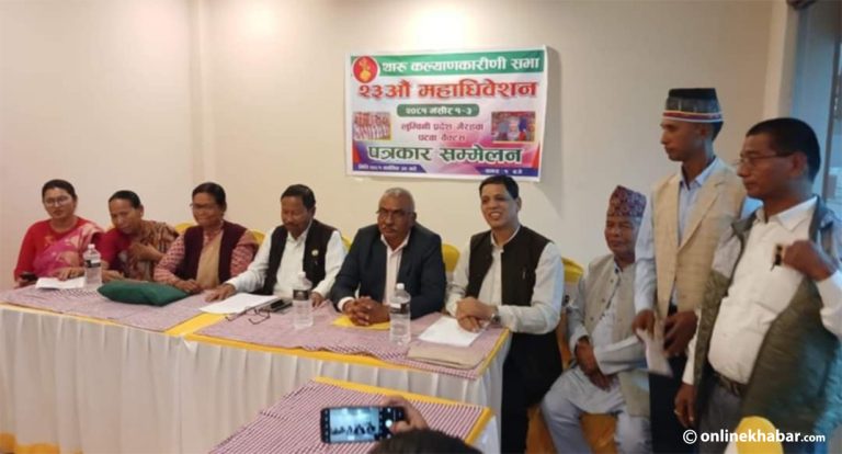भोलिदेखि थारू कल्याणकारिणी सभाको २३औं राष्ट्रिय महाधिवेशन भैरहवामा